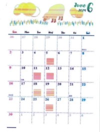 今月の定休日